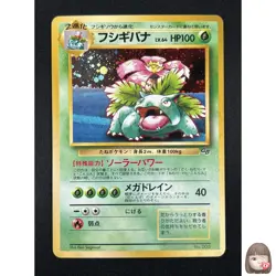 [NM] Venusaur Pokemon Card Japanese No. 003 Game Boy Promo Vintage Holo 23M27 - Image 1