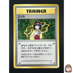 [NM] Erika Pokemon Card Japanese 1998 Gym Heroes Trainer Vintage Holo 23M30 - Image 1