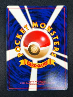 [NM] Erika Pokemon Card Japanese 1998 Gym Heroes Trainer Vintage Holo 23M30 - Image 3