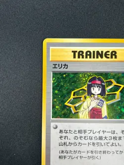 [NM] Erika Pokemon Card Japanese 1998 Gym Heroes Trainer Vintage Holo 23M30 - Image 4