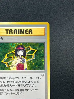 [NM] Erika Pokemon Card Japanese 1998 Gym Heroes Trainer Vintage Holo 23M30 - Image 5