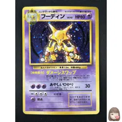 [NM] Alakazam Pokemon Card Japanese No.065 Base Set Holo Holo Foil Rare 23M26 - Image 1