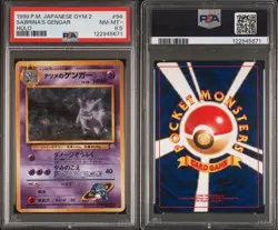 Pokemon TCG Sabrina's Gengar Holo #94 1999 Japanese Gym 2 PSA 8.5 NM+ - Image 3