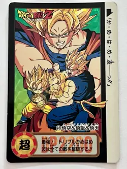 Dragon Ball Z Card Cardass Hondan 1994 Prism #43 #689 Son Gohan (Vintage) - Image 1