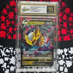 Giratina V CS6bC 107/131 RR Sword & Shield Pokemon Chinese Card Crade 10 - Image 1