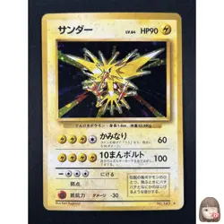[NM] Zapdos Pokemon Card Japanese No.145 Base Set Vintage Holo 23M21 - Image 1