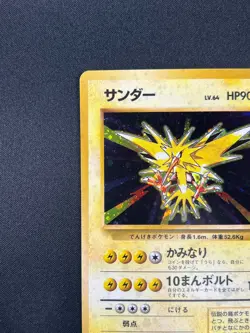 [NM] Zapdos Pokemon Card Japanese No.145 Base Set Vintage Holo 23M21 - Image 4
