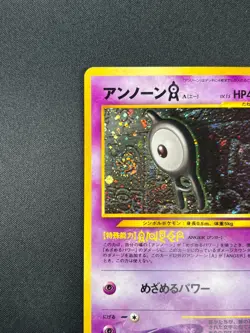 [NM] Unown A Pokemon Card Japanese No.201 Rare Vintage 23M23 - Image 4