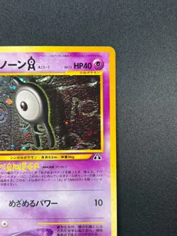 [NM] Unown A Pokemon Card Japanese No.201 Rare Vintage 23M23 - Image 5