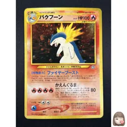 [NM] Typhlosion Pokemon card Japanese No 157 Lv.57 Neo Genesis 1999 Holo 23M12 - Image 1