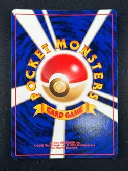 [NM] Typhlosion Pokemon card Japanese No 157 Lv.57 Neo Genesis 1999 Holo 23M12 - Image 3