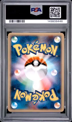 2001 POKEMON JAPANESE EXPEDITION 1ST EDITION #018 ABRA PSA 10 - Image 2