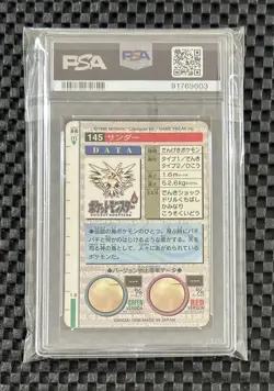 Pokemon Card Pocket Monsters Collection Zapdos 145 Prism Vending Carddass PSA 4 - Image 2