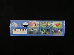 2026 Pokemon TCG S-Chinese Scarlet & Violet CSV7C Sealed Box 15 Packs #2 YV34 - Image 4