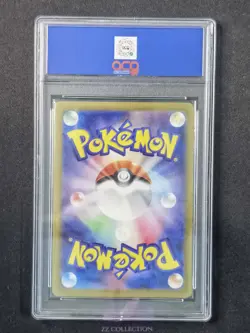 2024 Pokemon TCG Japanese Palafin ex SV6 116/101 SR Mask of Change #4963 ACG 10 - Image 2