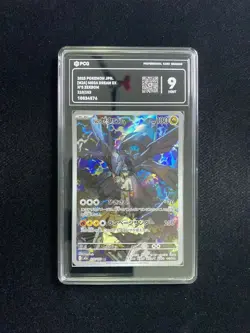 2025 Pokemon TCG Japanese Mega Dream ex M2a N's Zekrom 210/193 AR PCG 9 #2 AD12 - Image 1