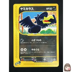 [NM] Murkrow Pokemon Card Japanese 073/088 Split Earth e-Series 2002 23M58 - Image 1