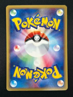 [NM] Chansey Pokemon Card Japanese 057/092 E-Series Town On No Map 1st Ed 23M59 - Image 3