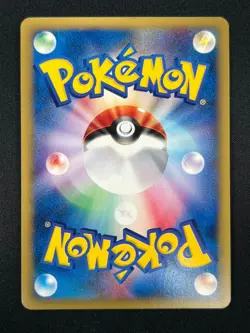 [NM] Dugtrio Pokemon Japanese 120/128 Base Expansion 1st Edition 23M57 - Image 3