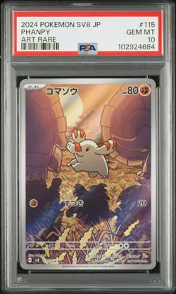2024 POKEMON JPN SV8-SUPER ELECTRIC BREAKER ART RARE #115 PHANPY PSA 10 - Image 1