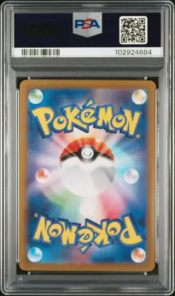 2024 POKEMON JPN SV8-SUPER ELECTRIC BREAKER ART RARE #115 PHANPY PSA 10 - Image 2