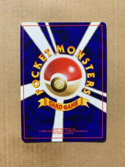 Japanese Gastly No. 092 Base Set - Common Pokemon Card - NM/Mint - Image 2