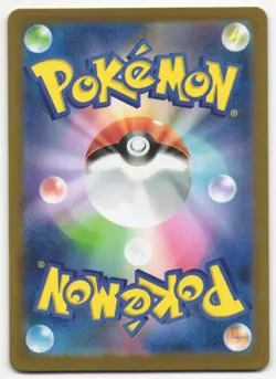 US SELLER Pokemon Ivysaur AR 065/063 M1L Mega Brave Art Rare Japanese - Image 2