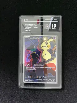 2025 Pokemon TCG Japanese M2a Team Rocket's Mimikyu 205/193 AR PCG 10 AD12 - Image 1