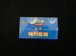 2026 Pokemon TCG S-Chinese Scarlet & Violet CSV7C Sealed Box 15 Packs YV34 - Image 5