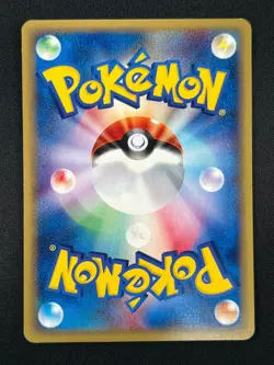 [NM] Koffing Pokemon Japanese 001/128 Base Expansion Pack E-Series 23M54 - Image 3