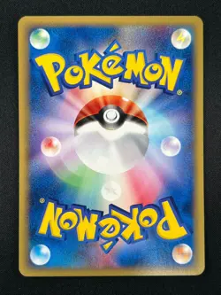 [NM] Ninetales Pokemon Japanese 072/128 Base Expansion Pack E-Series 23M51 - Image 3