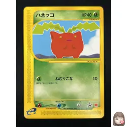 [NM] Hoppip Pokemon Card Japanese 029/P McDonald's Promo E-Series 23M53 - Image 1