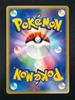 [NM] Hoppip Pokemon Card Japanese 029/P McDonald's Promo E-Series 23M53 - Image 3