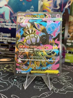 Mega Chandelure ex SR 097/081 M5 Abyss Eye MEGA Pokemon Card Japanese JP - Image 1
