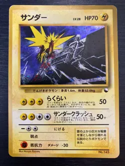Zapdos （HOLO）Quick starter Gift Pokemon Card Old Back Japanese - Image 1