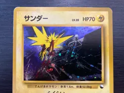 Zapdos （HOLO）Quick starter Gift Pokemon Card Old Back Japanese - Image 2