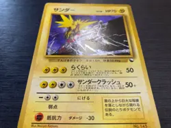 Zapdos （HOLO）Quick starter Gift Pokemon Card Old Back Japanese - Image 5