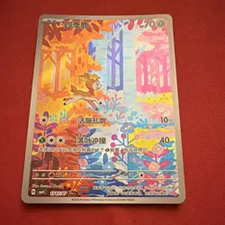 The Pokemon Company Deerling 170/07 2026 Full Art Holo 70 HP Chinese Pokemon TCG - Image 1