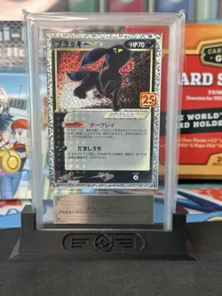 [ARS 10] Umbreon Gold Star 012/025 25th Anniversary Japanese Promo (PSA 10) - Image 1
