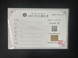 [ARS 10] Umbreon Gold Star 012/025 25th Anniversary Japanese Promo (PSA 10) - Image 3