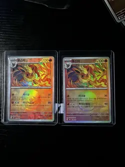 Flareon [Poke Ball] #21/187 Pokemon Korean Terastal Festival ex - Image 1