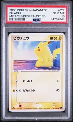 2003 POKEMON JAPANESE MIRACLE OF THE DESERT 1ST EDITION #022 PIKACHU PSA 10 - Image 1