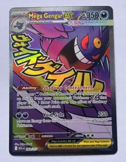 ENGLISH Mega Gengar EX - Mega Attack Rare - Pokemon Ascended Heroes 269/217 - Image 1
