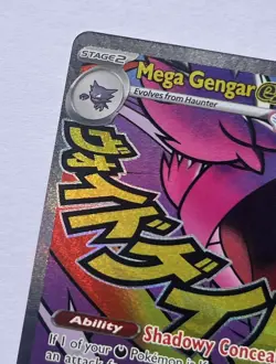ENGLISH Mega Gengar EX - Mega Attack Rare - Pokemon Ascended Heroes 269/217 - Image 2