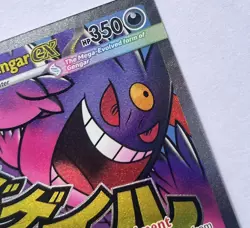 ENGLISH Mega Gengar EX - Mega Attack Rare - Pokemon Ascended Heroes 269/217 - Image 3