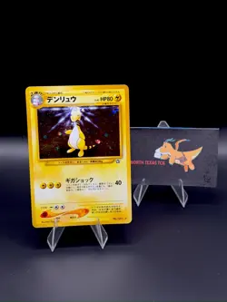 Ampharos Holo 181 NM Jap Pokemon Neo Genesis Series - Image 1