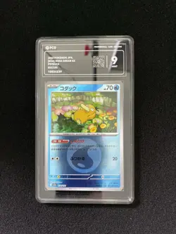 2025 Pokemon TCG Japanese Mega Dream ex M2a Psyduck 032/193 Holo PCG 9 AD12 - Image 1