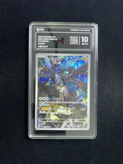 2025 Pokemon TCG Japanese Mega Dream ex M2a N's Zekrom 210/193 AR PCG 10 #2 AD12 - Image 1
