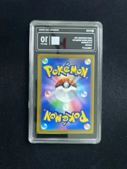 2025 Pokemon TCG Japanese Mega Dream ex M2a N's Zekrom 210/193 AR PCG 10 #2 AD12 - Image 2