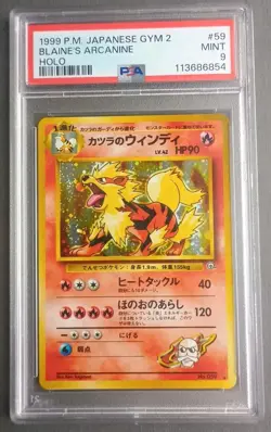 1999 Pokemon Japanese Gym 2 Challenge #59 Blaine's Arcanine Holo PSA 9 - Image 1
